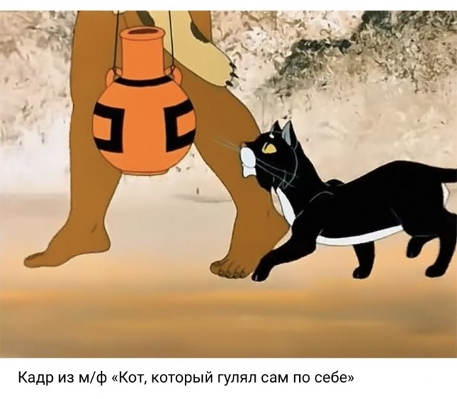 Самые смешные коты в советских мультфильмах