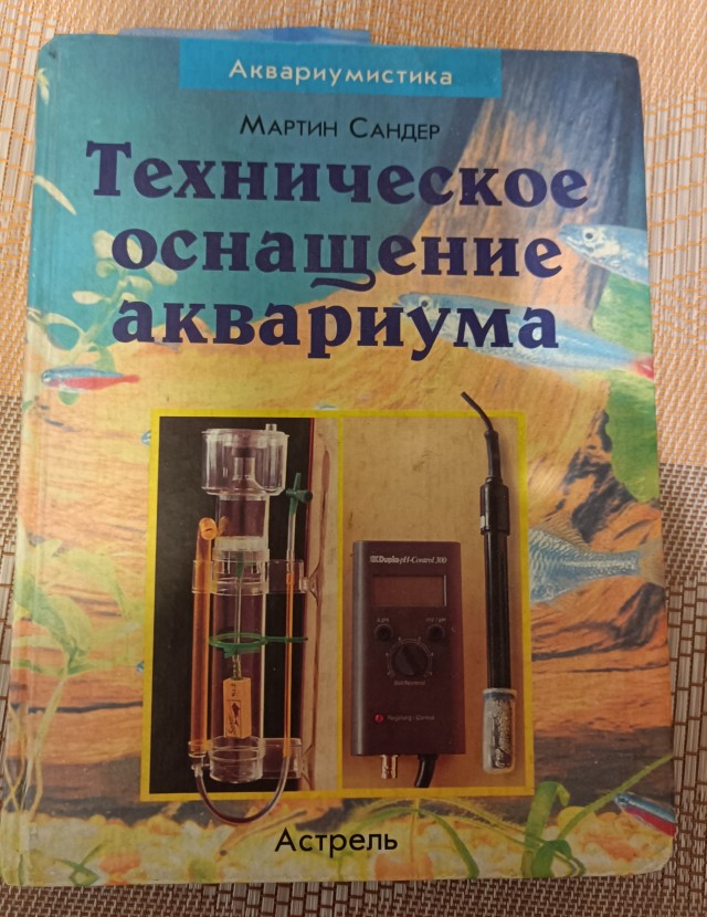 Стоит ли покупать фильтр с обратным осмосом?