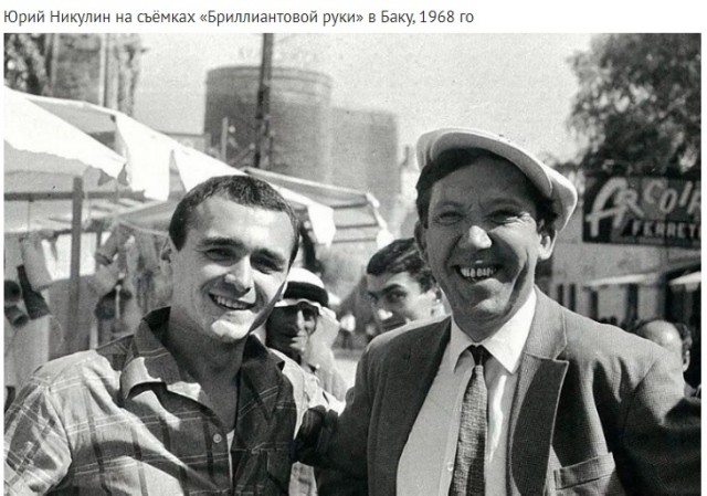 Фотографии из прошлого нашей страны – 65
