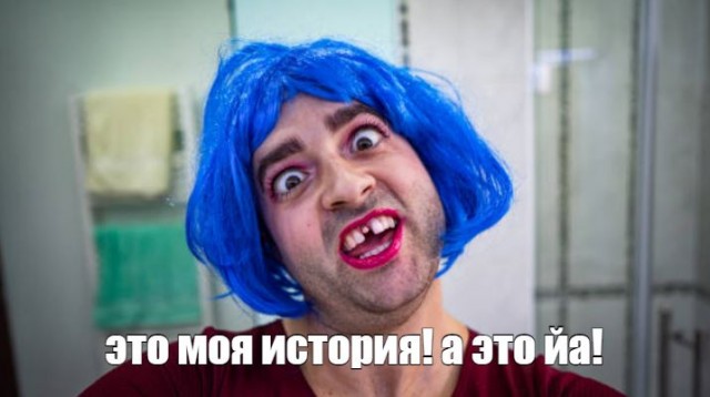 Разошлись с мужем