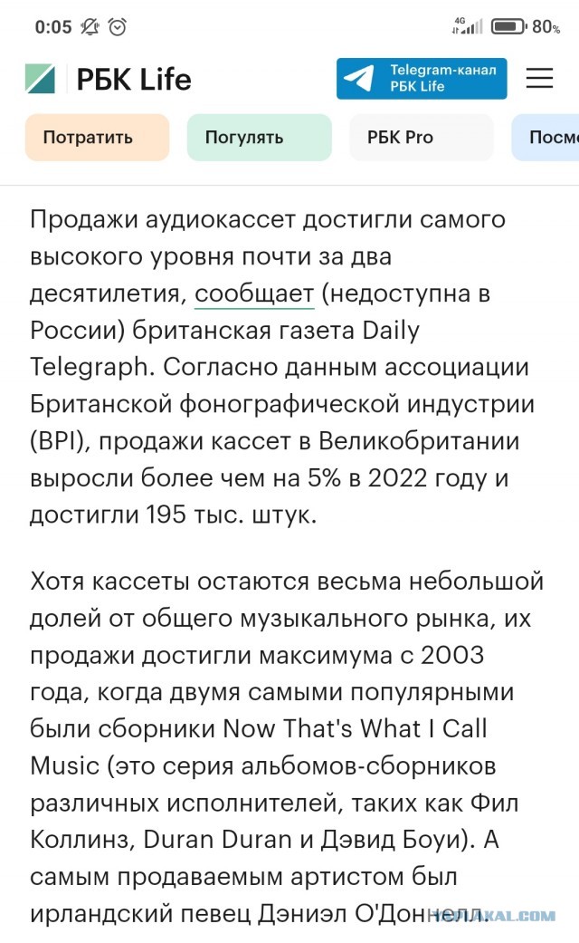 «Мелодия» открывает завод виниловых пластинок в Новосибирске!