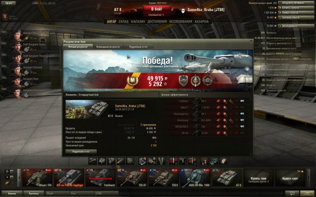 Wargaming 5