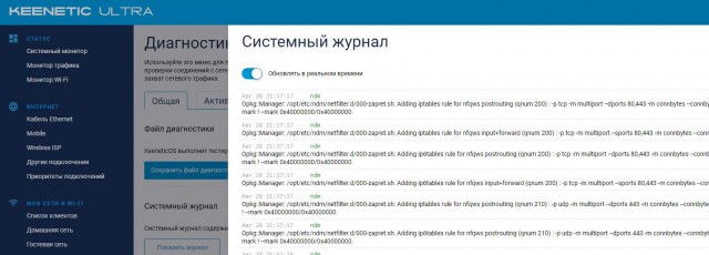 Интернет-провайдеры начали самостоятельно ускорять Ютуб