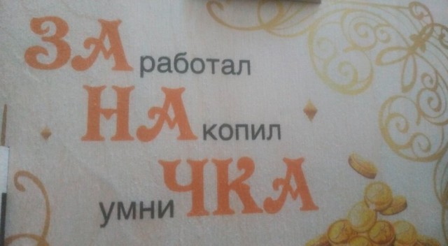 Картинки разные с надписями и без
