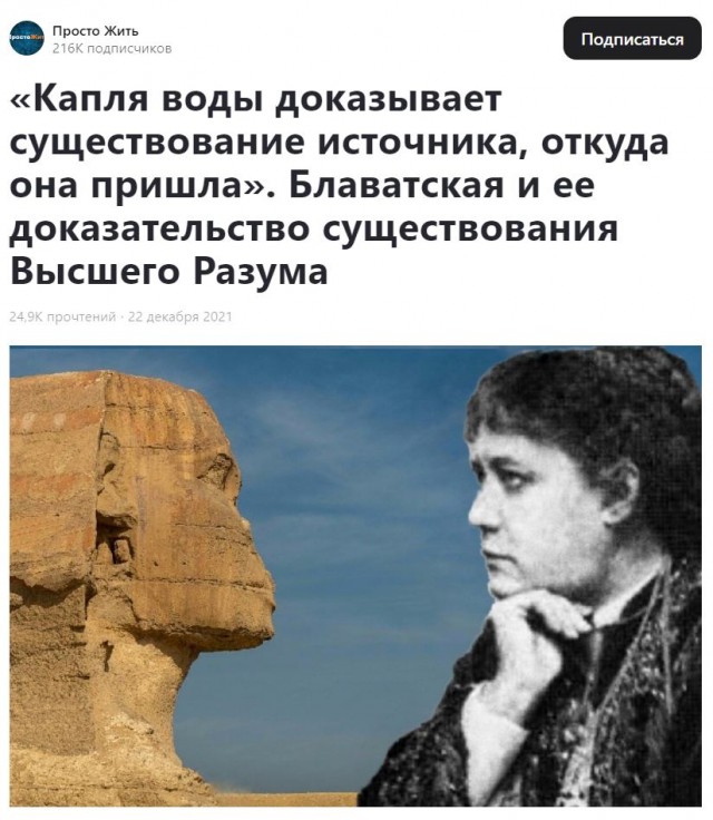 Ученые нашли Корневую систему под Скалой