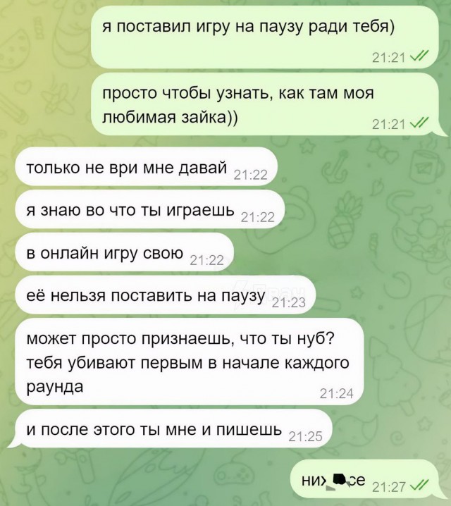Всего понемногу. От 30.09.24