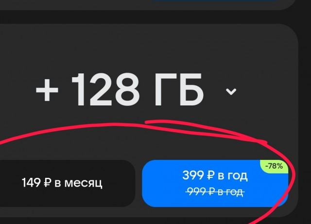 Облако mail.ru