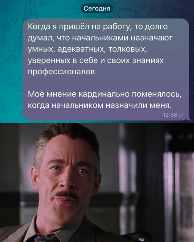 Так себе картинки 01.11.24