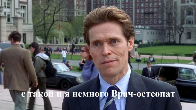 Врач-остеопат из Италии
