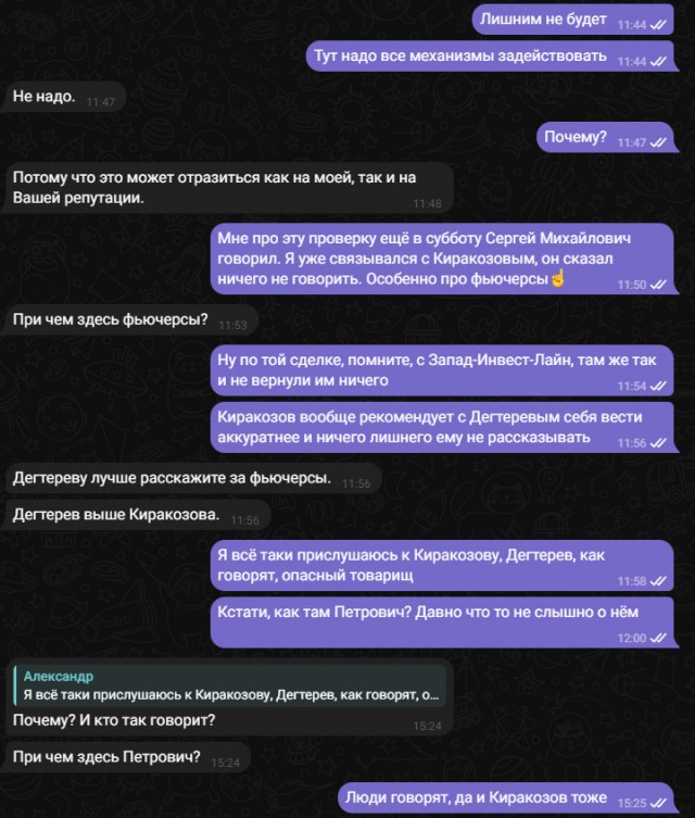 Прокатило, непрокатило...