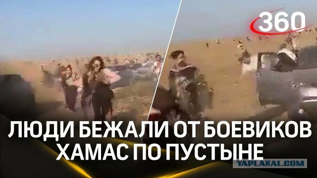 Исламисты в Дамаске клянутся взять Иерусалим, чтобы освободить жителей Газы