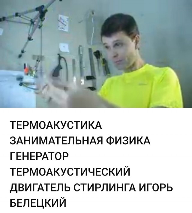 Делаем ракету на магнитной тяге