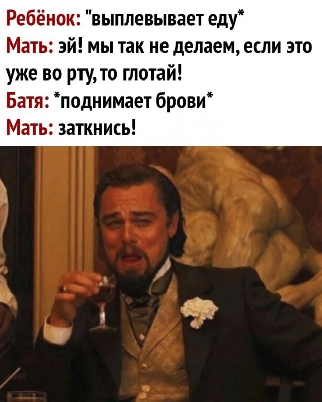 Весёлый полтишок 31.12.24