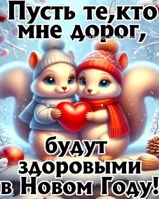 С Новым Годом, товарищи ЯПовцы!