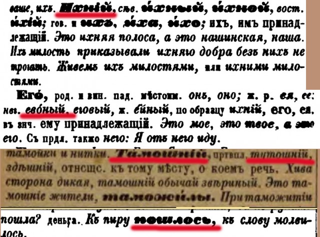 Картинки на 	субботний день