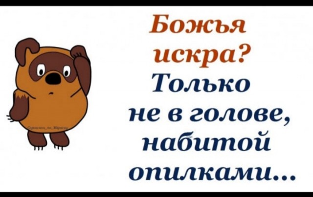 Картинки про юмор