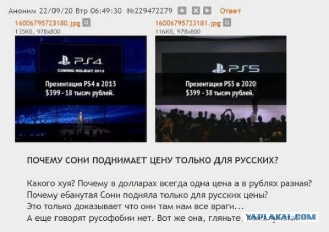 Если доллар так падает, когда начнут падать цены в магазинах?