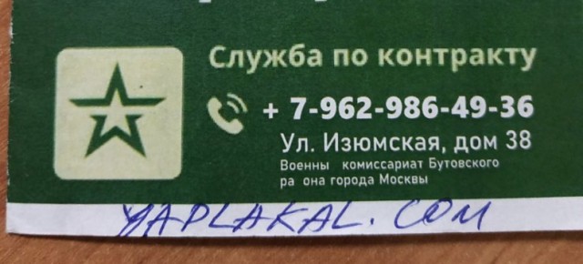 Уехавшим российским артистам, которые критиковали действия России, будут не рады в стране после их возвращения