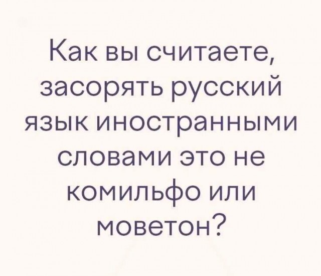 Нуштош 28.02.2025. Затерявшиеся мгновения (s3e8)