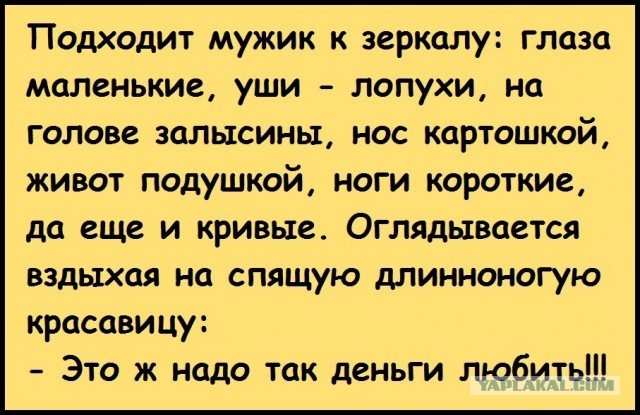 Как мужчины выпивку от жен прячут и втайне от них выпивают