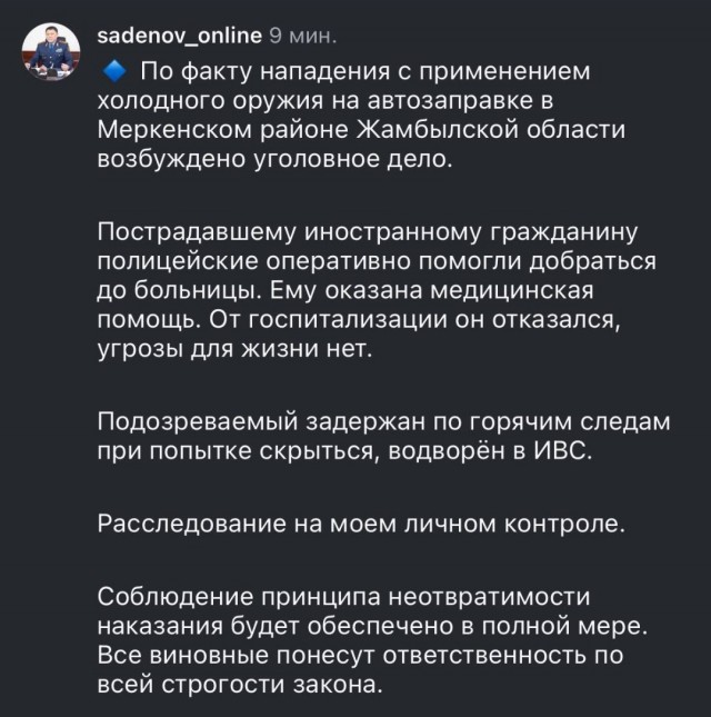 Вот ты какая, личная неприязнь к мотоциклистам