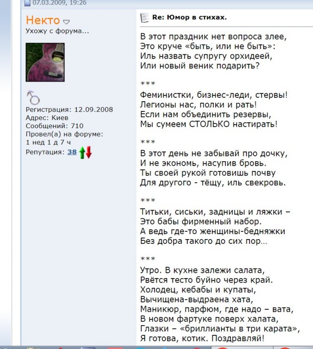 Страшный случай на ЯПе