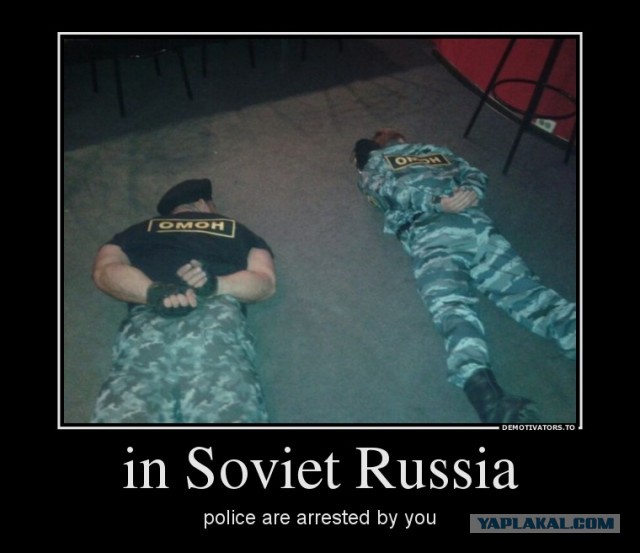 Вот это поворот!