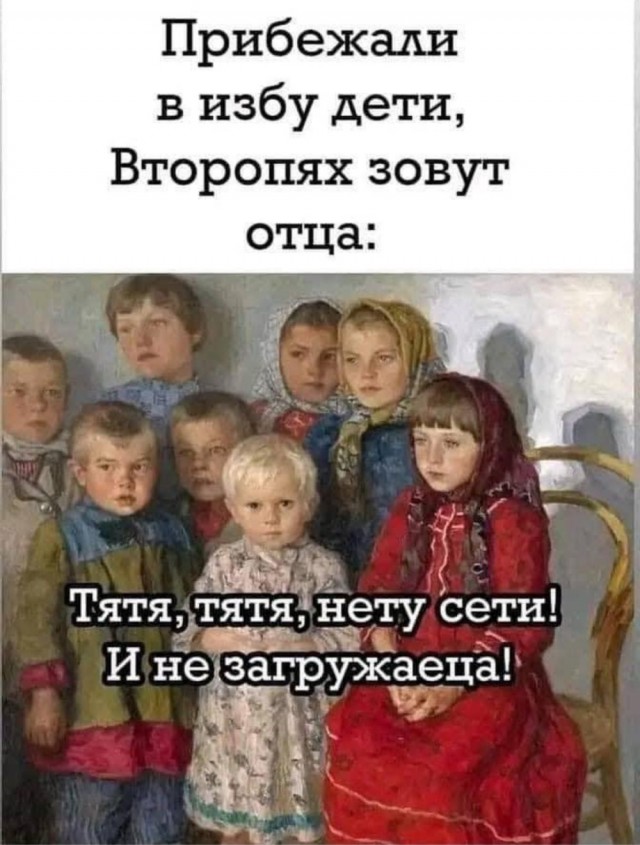 В связи с последними событиями