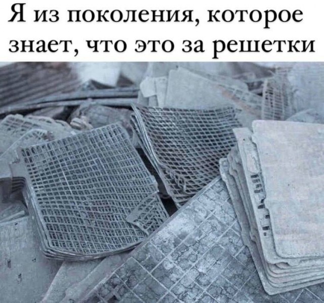 Яркие восьмидесятые: СССР на пороге перемен.