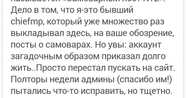 Шпалы