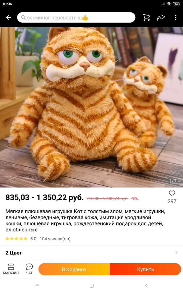 К котовторнику: подборка картинок-баянов с котиками и про котиков. Выпуск 10
