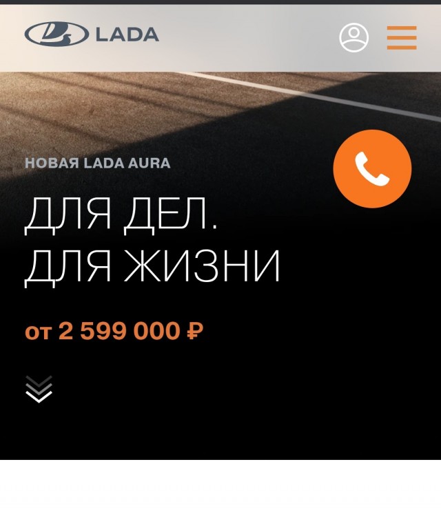 Lada Aura не покупают даже со скидками: в Петербурге за четыре месяца продали всего 10 машин
