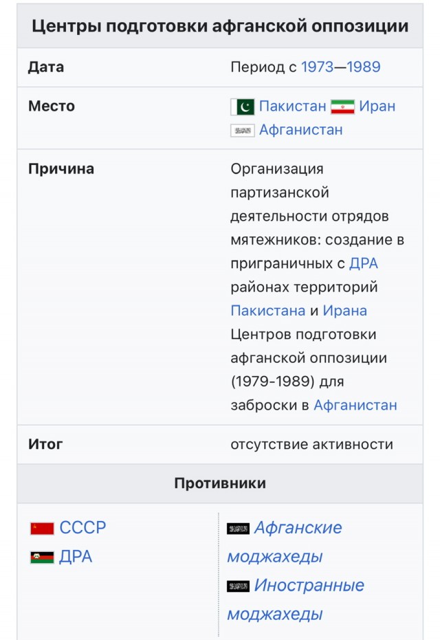 Что происходило 21 июня 1941 года - "за день до". Чем Германия формально обосновала объявление войны