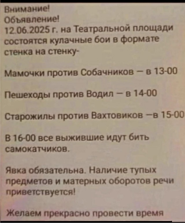 Деградация