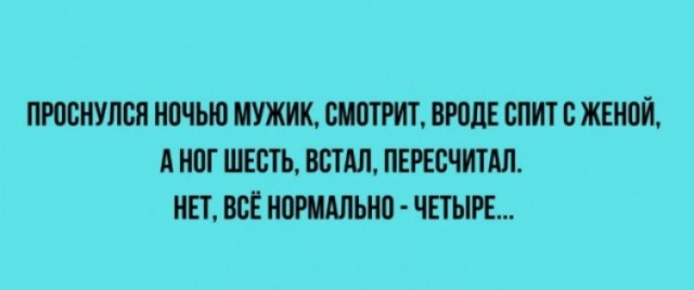 Веселое настроение в картинках (10.07.25)