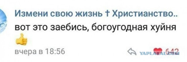 Под Вологдой обрушился мост, по которому шел крестный ход
