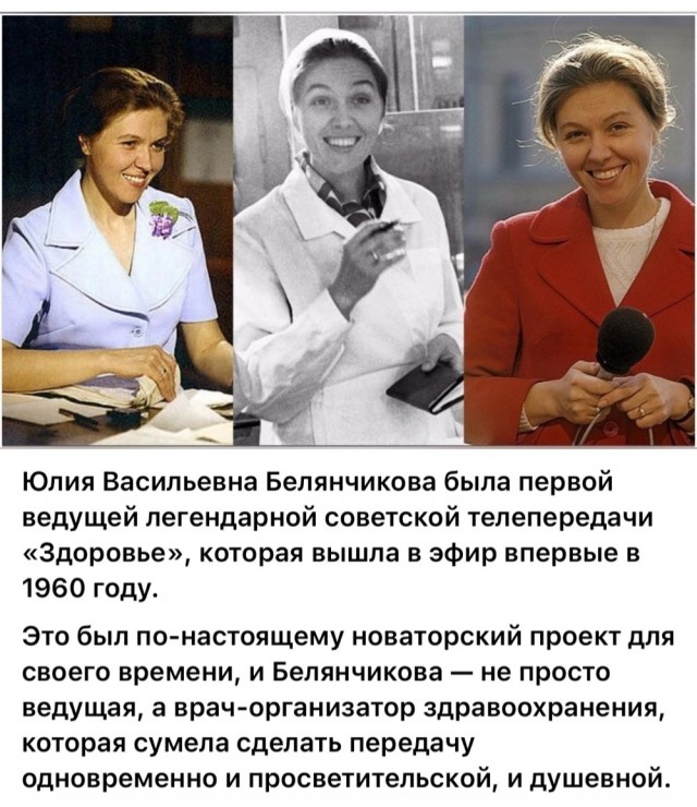 Фотографии из прошлого нашей страны – 112