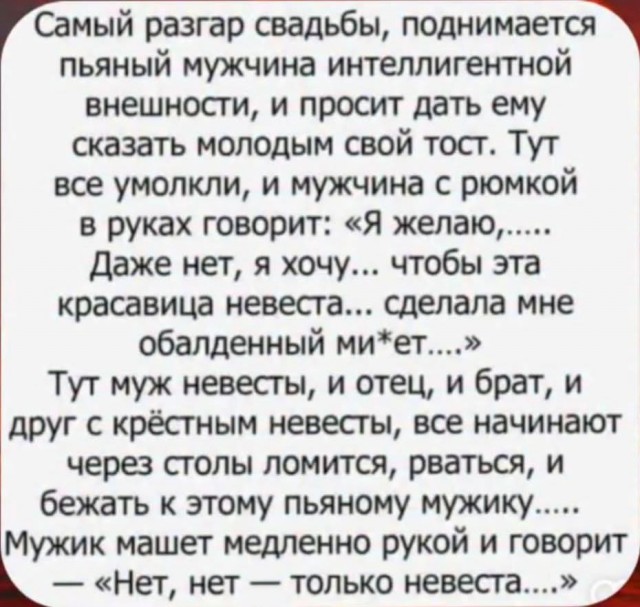 Маленькая пятница 16.07