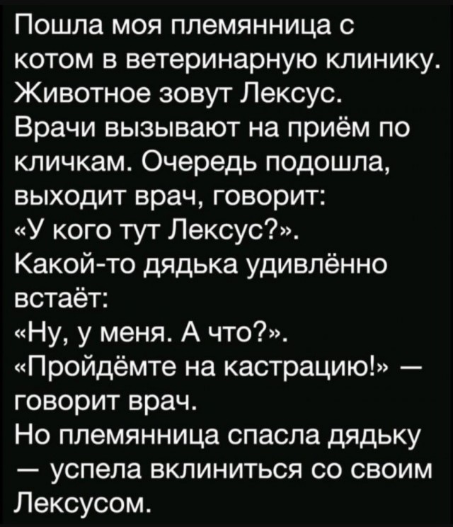 Для настроения в пятницу