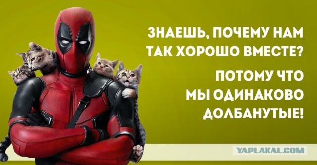 Про бабью яму⁠⁠