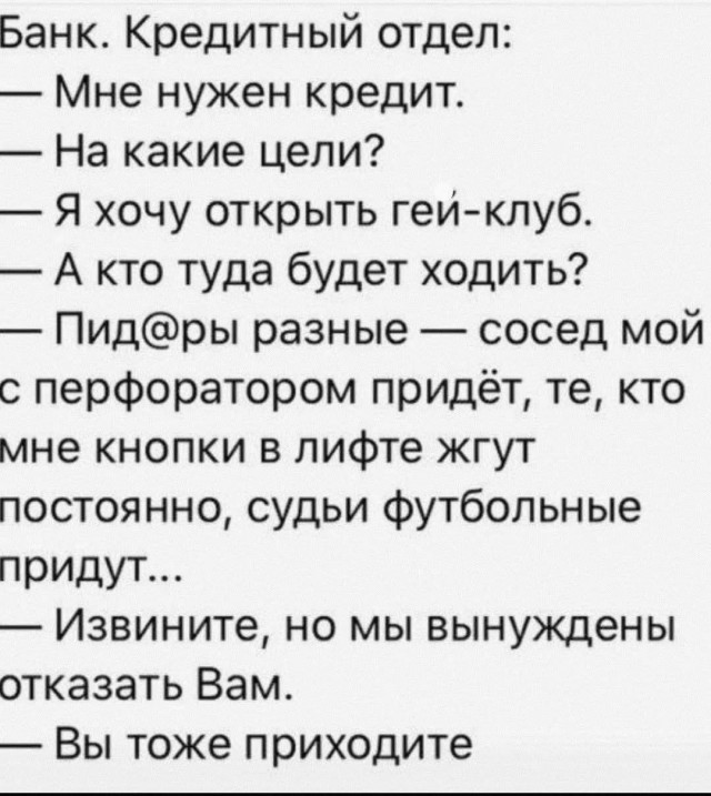 Веселое настроение в картинках 27.07.25