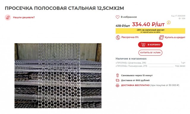 Про моё счастливое детство....