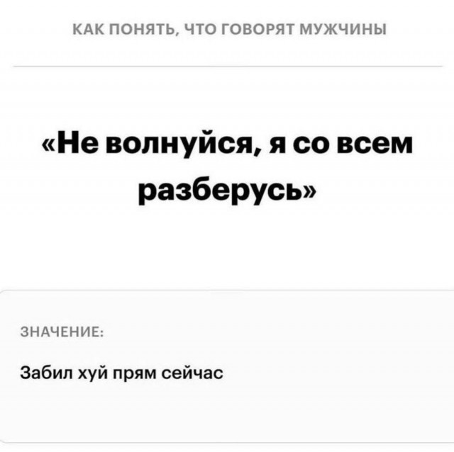 Немного мемчиков. Для взрослых. Часть 38