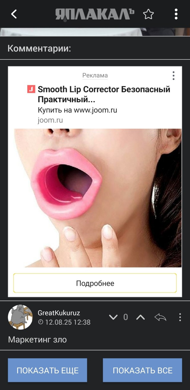 «Хитрые приёмы, которые используют рестораны для обмана клиентов»