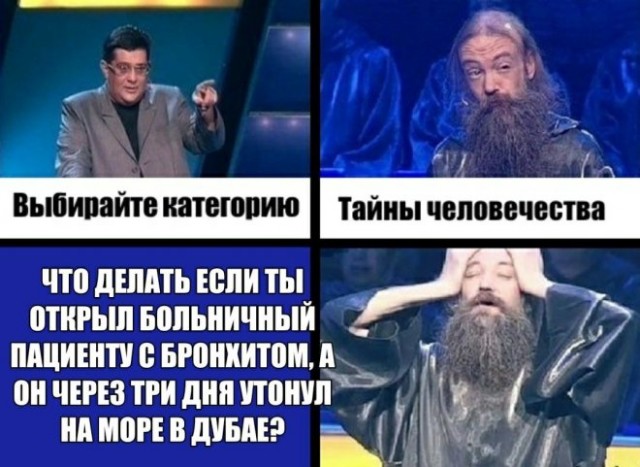 Веселые картинки в пятницу (15.08)