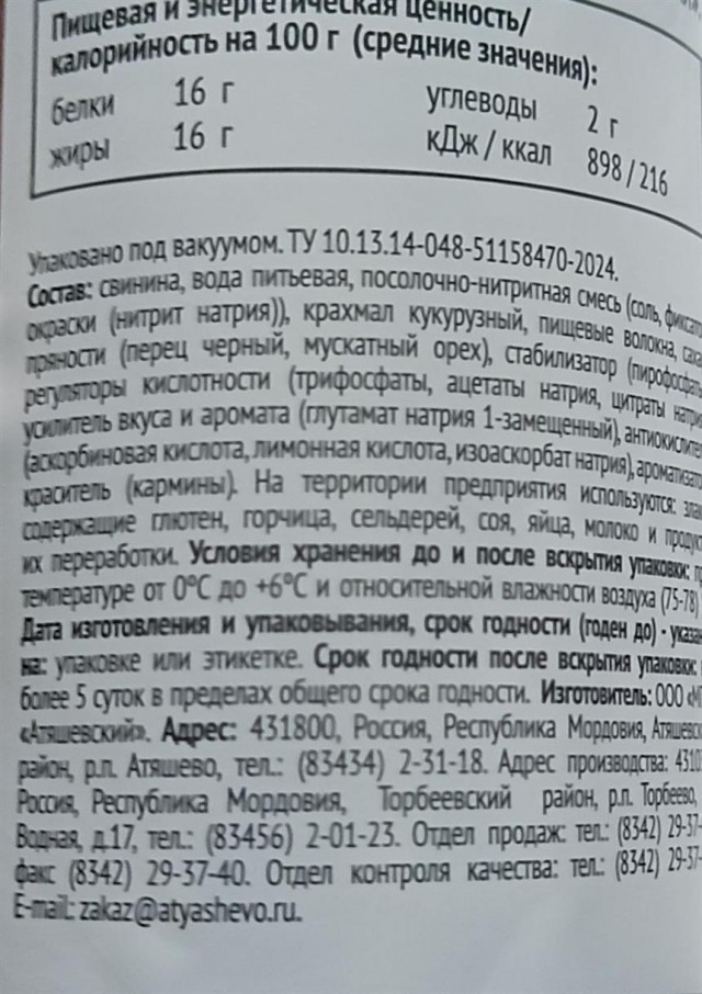 А так можно было?