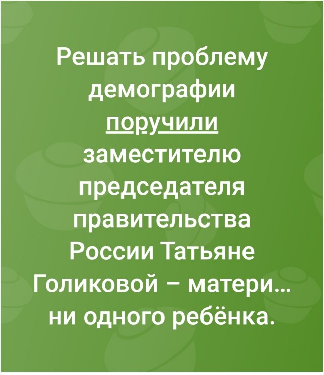 Рекорд