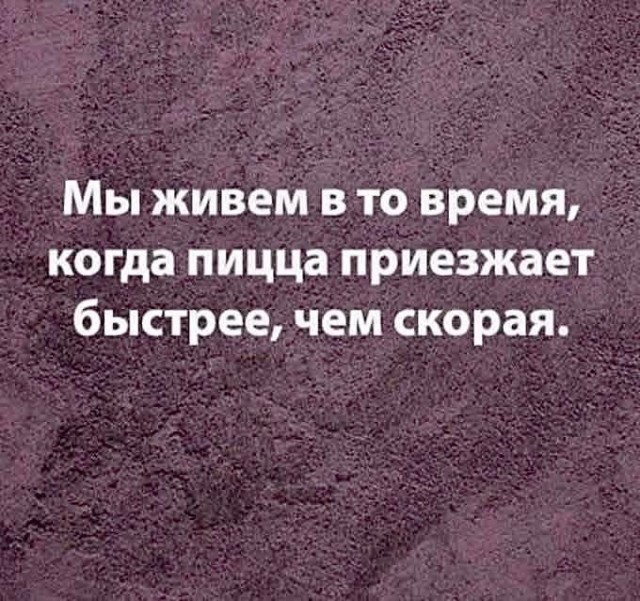 Последняя маленькая пятница августа.