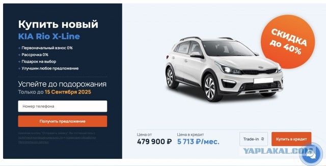 В ГД внесут проект о бесплатном товаре при несоответствии цены на кассе