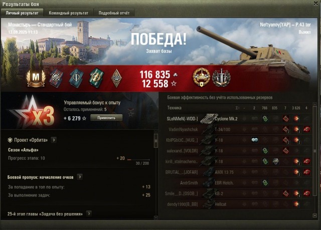 Wargaming 63